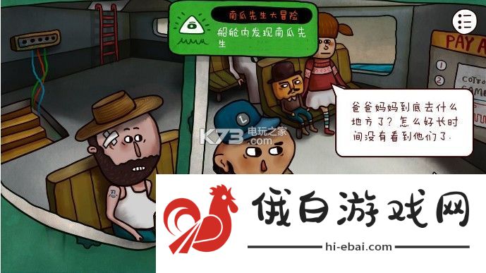 迷失岛2时间的灰烬隐藏成就攻略