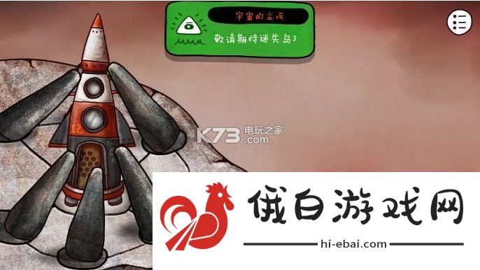 迷失岛2时间的灰烬隐藏成就攻略