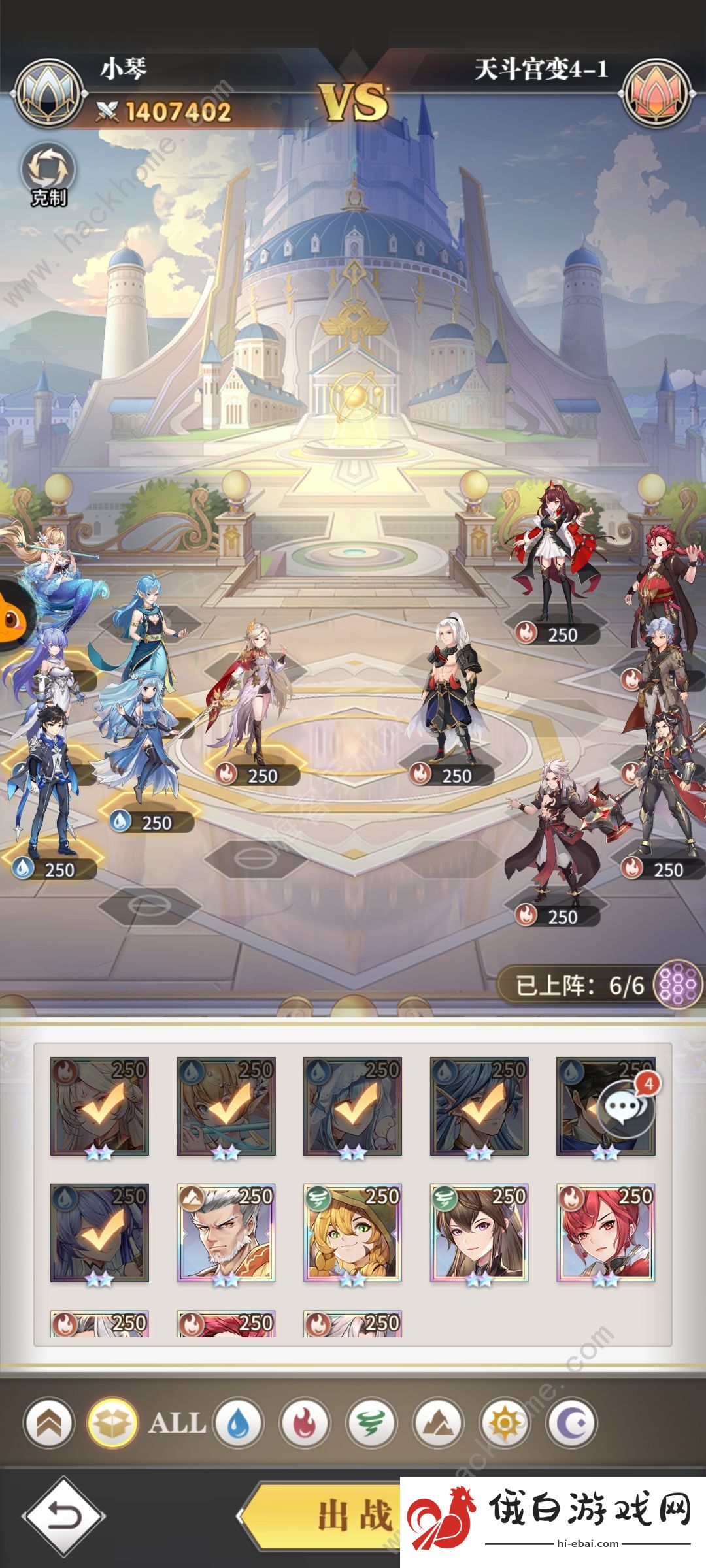 斗罗大陆武魂觉醒天斗宫变4-1通关攻略 天斗宫变4-1怎么打图片1