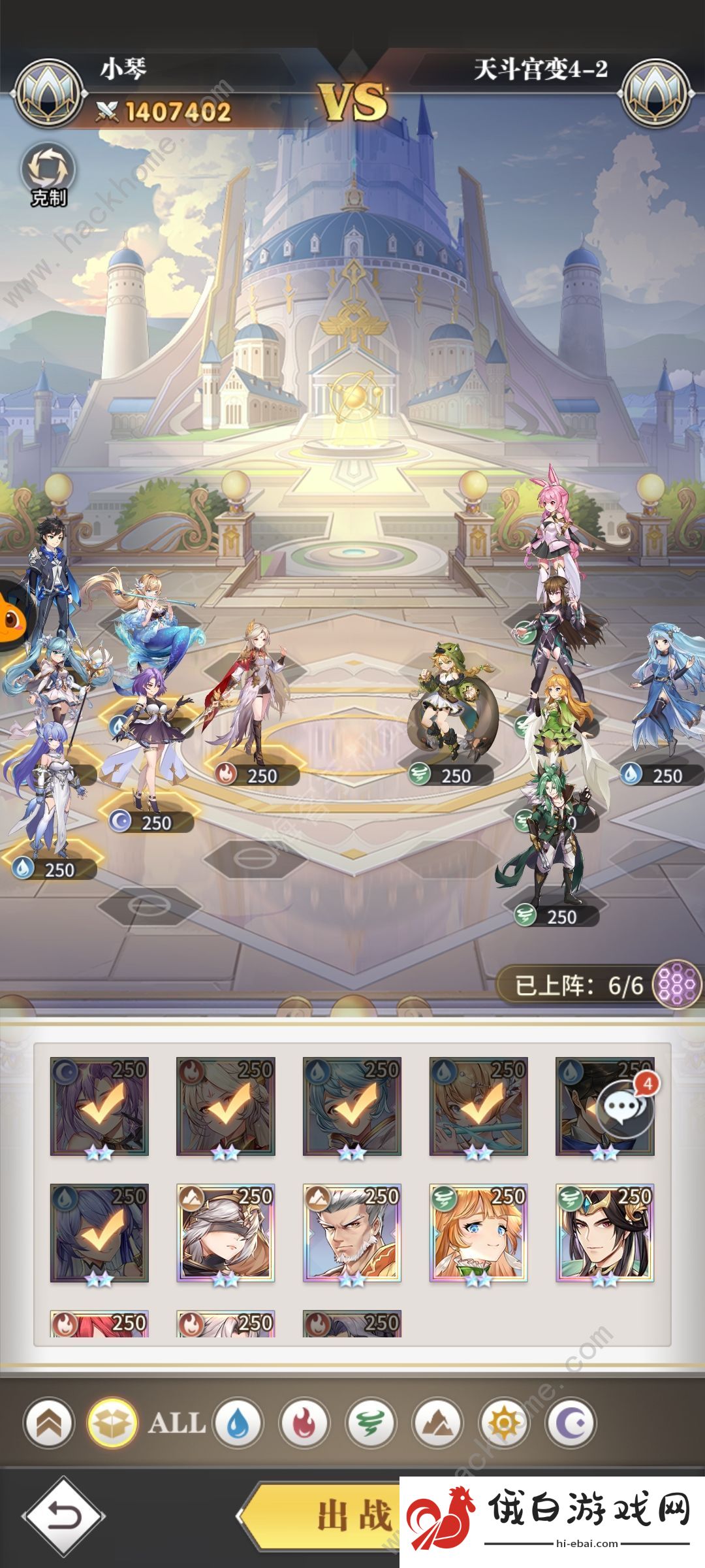 斗罗大陆武魂觉醒天斗宫变4-1通关攻略 天斗宫变4-1怎么打图片3