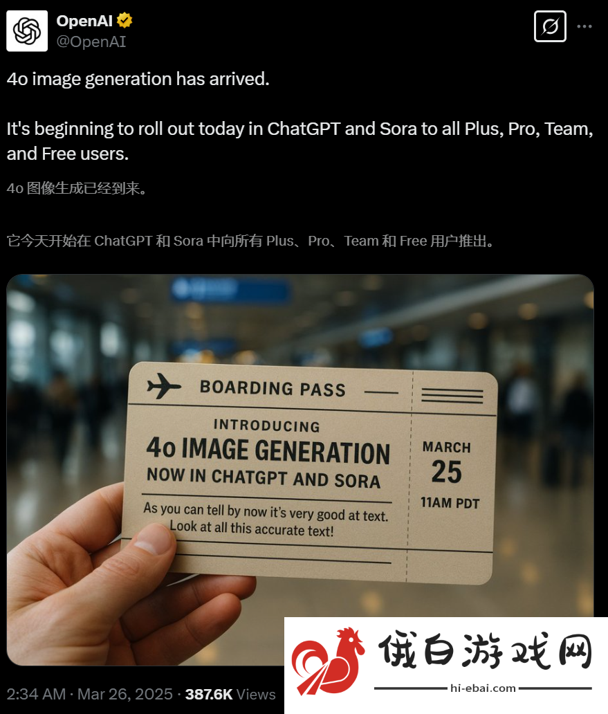OpenAI