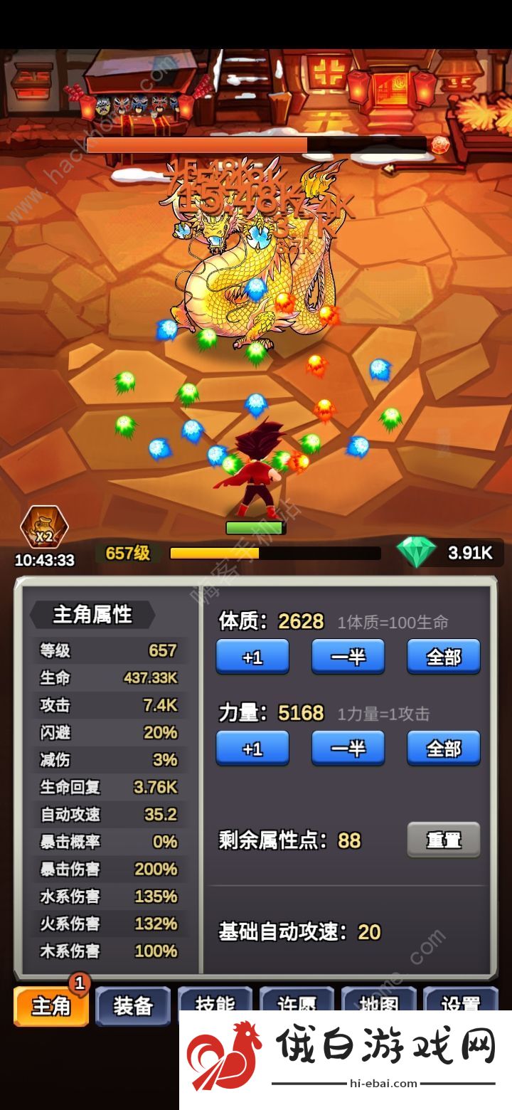 某不稳定的气功波新手攻略 新手快速通关技巧汇总图片1