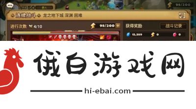 魔灵召唤