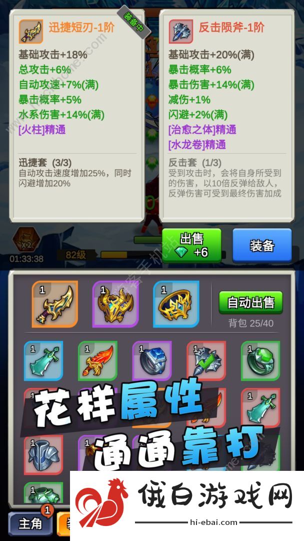 某不稳定的气功波攻略大全 新手入门少走弯路图片3