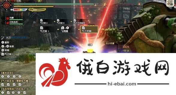 怪物猎人崛起2.0太刀配装大全 最热门2.0太刀怎么配装图片3