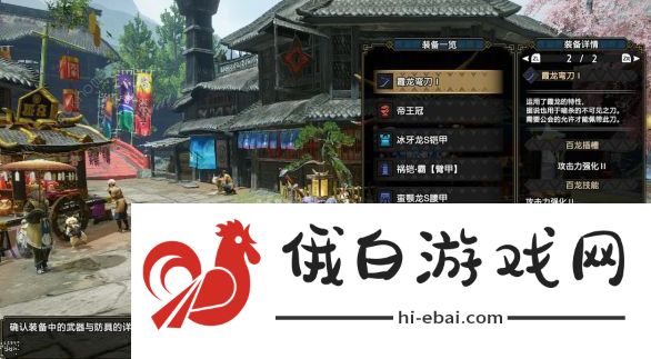 怪物猎人崛起2.0太刀配装大全 最热门2.0太刀怎么配装图片2