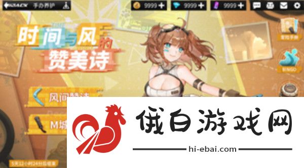 高能手办团种花的比利攻略 种花的比利全难度图文通关攻略图片1