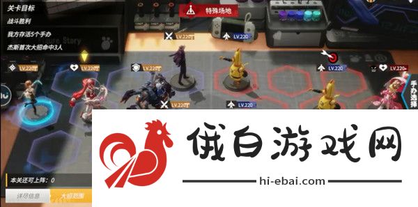 高能手办团种花的比利攻略 种花的比利全难度图文通关攻略图片5