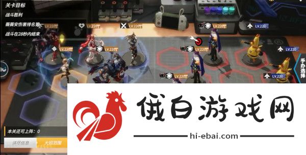 高能手办团种花的比利攻略 种花的比利全难度图文通关攻略图片4