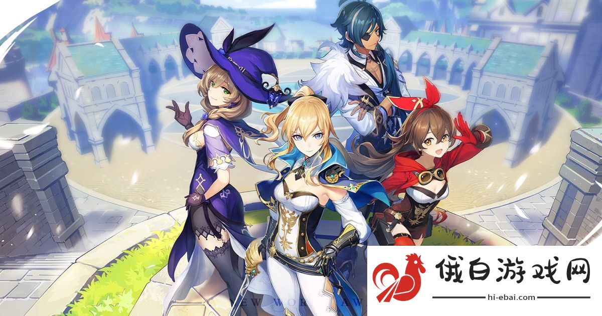 原神手游2月1日兑换码是多少