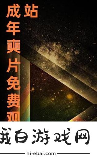免费站在线观看人数更新时间