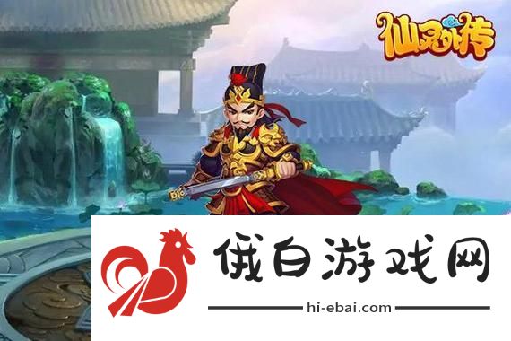 观赛指南