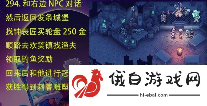 星之海全轮盘比赛位置