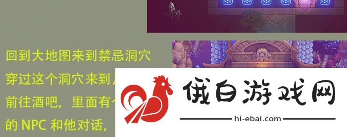星之海全轮盘比赛位置