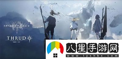 斯露德什么时候公测
