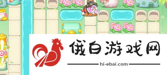 保卫萝卜4梁波波与祝秋秋第八十六关怎么过