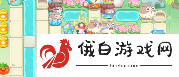 保卫萝卜4梁波波与祝秋秋第八十六关怎么过