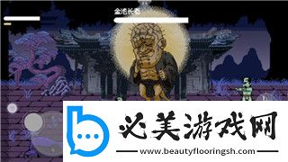 超级玛丽怎么加速