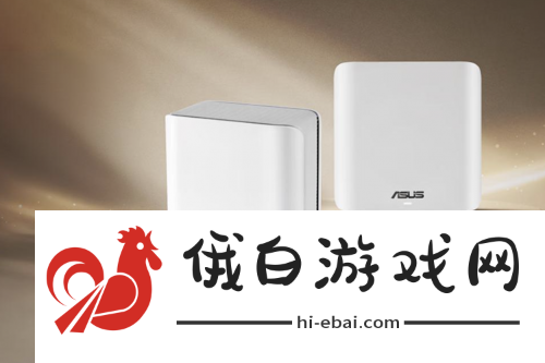 春节福利大放送！华硕路由器新年络升级的不二之选