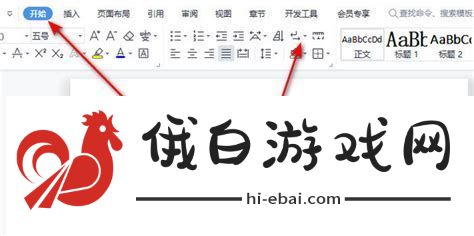 wps空白页word怎么删除不了