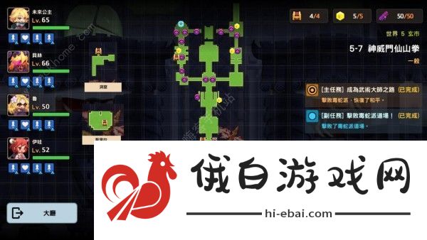 坎公骑冠剑5-7宝箱收集攻略 坎特伯雷公主与骑士唤醒冠军之剑的奇幻冒险5-7三星攻略图片1