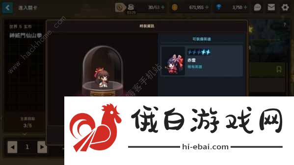 坎公骑冠剑5-7宝箱收集攻略 坎特伯雷公主与骑士唤醒冠军之剑的奇幻冒险5-7三星攻略图片2