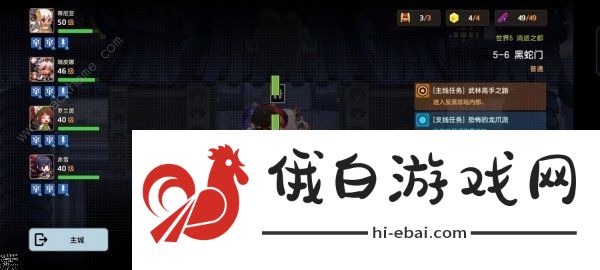 坎公骑冠剑5-6黑蛇门三星攻略 坎特伯雷公主与骑士唤醒冠军之剑的奇幻冒险5-6怎么全搜集图片3