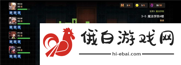 坎公骑冠剑超自然少女与密室任务攻略 超自然少女与密室任务流程详解图片3