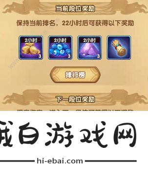 剑与远征失落之城阵容大全 失落之城奖励分享图片1