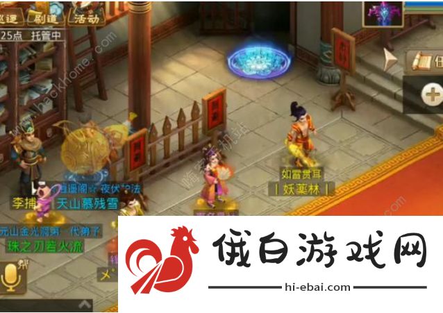 问道手游探案人口失踪钱小穷位置大全 2021探案人口失踪钱小穷在哪里图片1