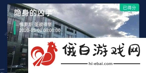 犯罪大师全民挑战第一期测试题答案大全 crimaster全民挑战最新答案分享图片1