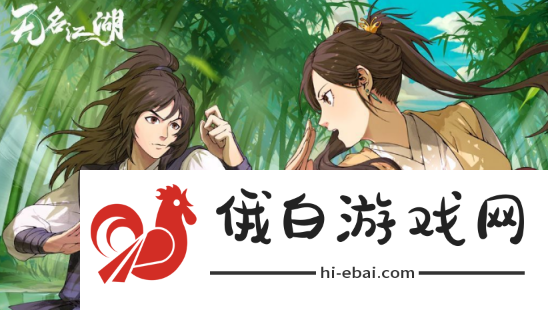 无名江湖武库位置一览