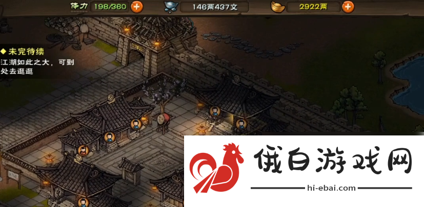 无名江湖武库位置一览