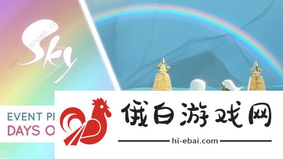 光遇彩虹日活动攻略大全 彩虹日彩虹在哪收集图片2
