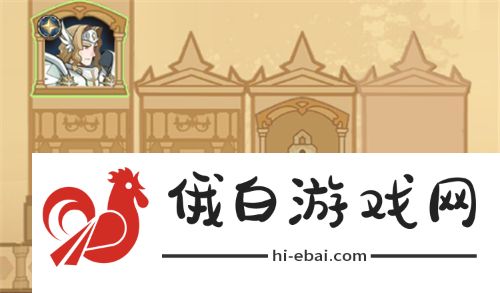 剑与远征异界旅店怎么换人