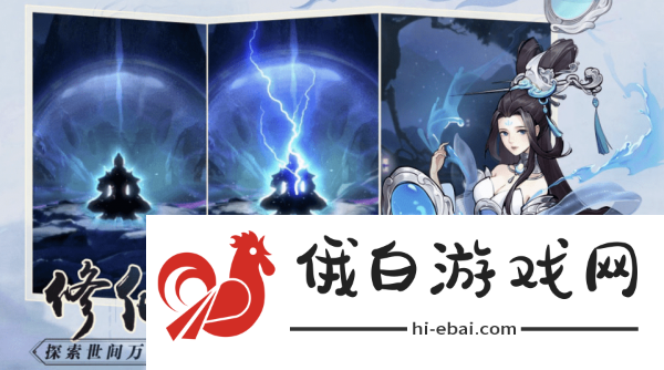 浮生梦山海阵容