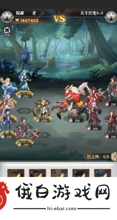 斗罗大陆武魂觉醒3-5天宫斗变通关攻略 3-5天宫斗变怎么打图片1