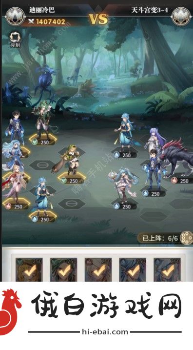 斗罗大陆武魂觉醒3-5天宫斗变通关攻略 3-5天宫斗变怎么打图片2