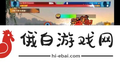 轻松趣味升级欢乐钓鱼大师修改器
