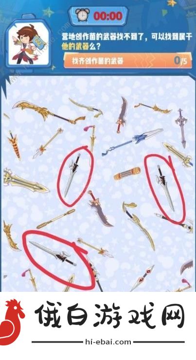 五五开黑节全民大侦探1-5关答案攻略 王者荣耀55全民大侦探答案总汇图片1
