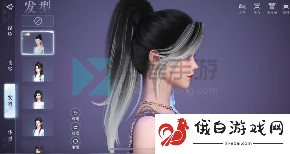逆水寒手游隐藏黑白发型获取攻略