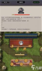 这就是江湖新手如何在乱世纷争中立足