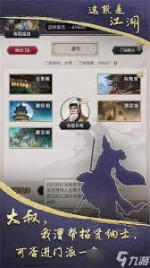 这就是江湖新手如何在乱世纷争中立足