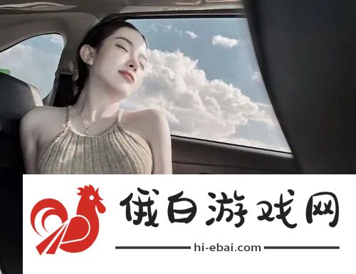 扒灰50章免费阅读全文：尽享精彩剧情，轻松解锁你的阅读新体验！