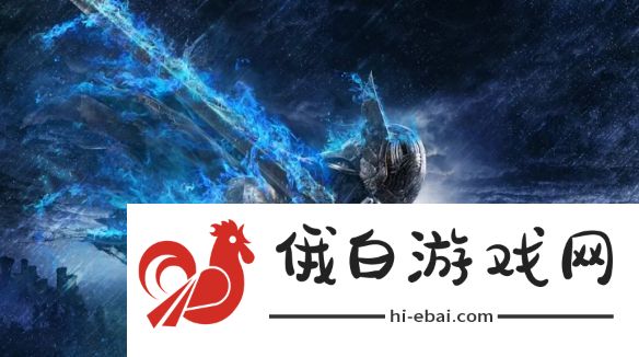 艾尔登法环黑夜君临公测数据