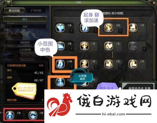 龙之谷2手游装备强化爆肝实测！这些隐藏技巧90%玩家都不知道！