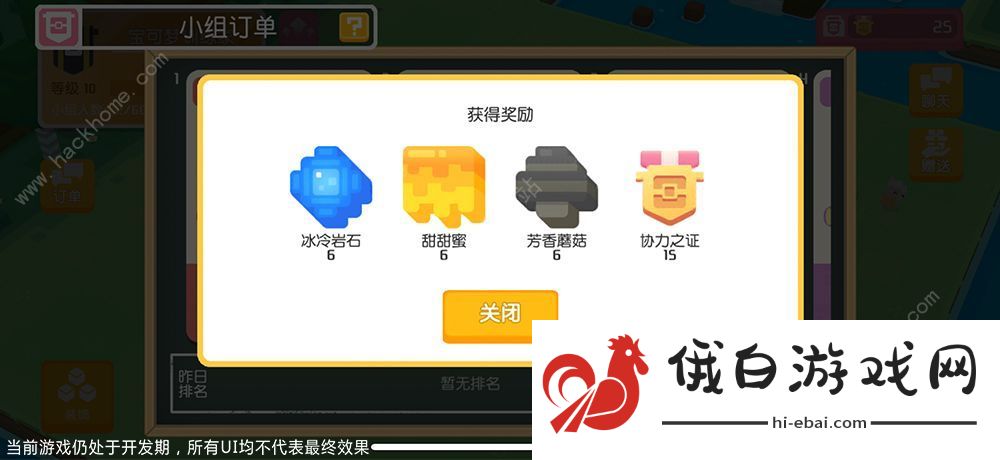 宝可梦大探险新手攻略 2021新手开荒技巧分享图片3