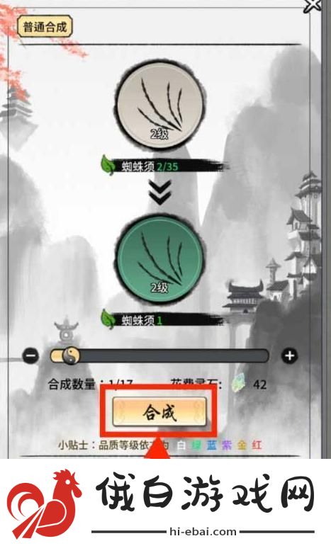 山海试炼新手攻略