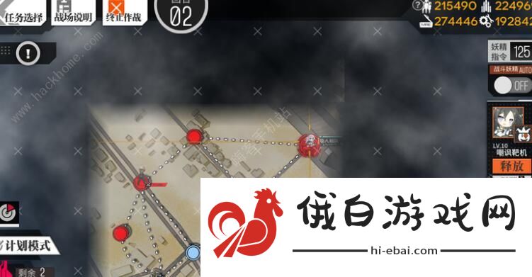 少女前线裂变链接通关攻略 裂变链接图文通关攻略图片2