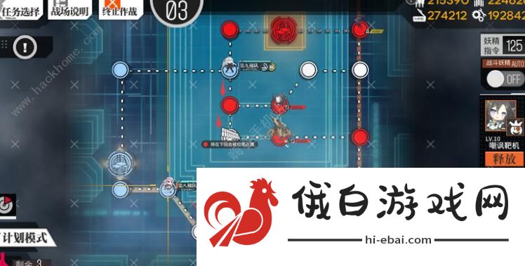 少女前线裂变链接通关攻略 裂变链接图文通关攻略图片4